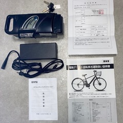 PELTECH(ペルテック) 電動アシスト三輪車 前輪20型/後輪16型 TDR-163Lplus+ ネイビーの画像