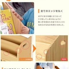 絵本棚　タンスのゲンの画像