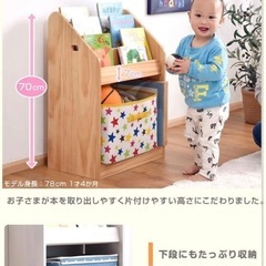 絵本棚　タンスのゲンの画像