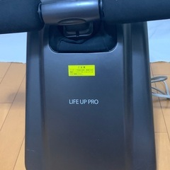 ライフアップスマートの画像