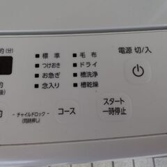 使用1年未満　2024年製　超極上美品　部屋干しモード搭載　車に積めるサイズ　アイリスオーヤマ　洗濯機の画像