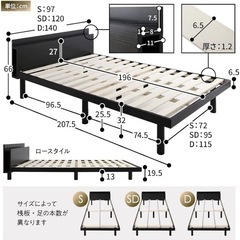 セミダブル　ベッドフレーム（マットレスもつけられます）の画像