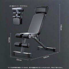 最終値下げ_トレーニングベンチ ベンチプレス台の画像