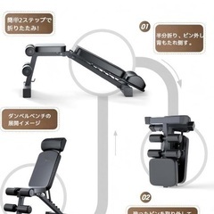 最終値下げ_トレーニングベンチ ベンチプレス台の画像