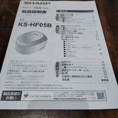 IHジャー炊飯器の画像