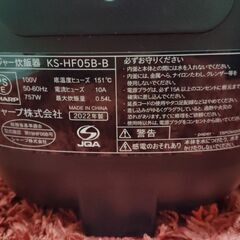 IHジャー炊飯器の画像