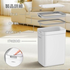 新品✨イジェクトキャップ付き ゴミ箱 2個 容量13.5L＆9.1L 蓋付き キッチン おしゃれ 消臭の画像