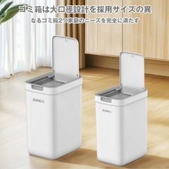 新品✨イジェクトキャップ付き ゴミ箱 2個 容量13.5L＆9.1L 蓋付き キッチン おしゃれ 消臭の画像