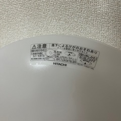 【HITACHI】LED　シーリングライト　8畳用の画像