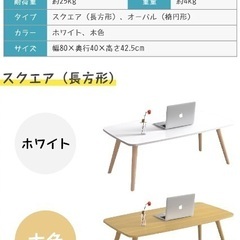 ローテーブル 幅80cm スクエアの画像