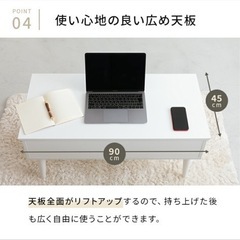 昇降式センターテーブルの画像