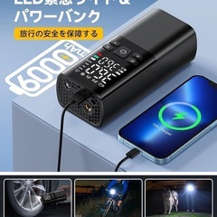 電動空気入れ 自転車 バイク 車 用 コードレス 最大圧力150PSIの画像
