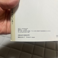 体と心の疲れが取れる休養法の画像