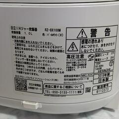 美品）日立IHジャー炊飯器 2019年製  の画像
