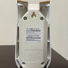 glade 消臭センサー&スプレー　本体の画像