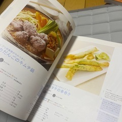 料理本レシピの画像