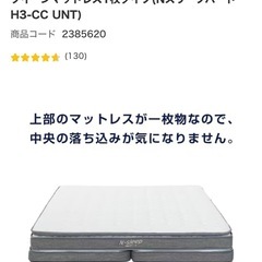 Nスリープクイーンサイズマットレスベッドフレーム
の画像