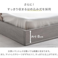 タンスのゲン ベッド フレームのみ シングル 宮棚付 ローベッド USB・2口コンセント スマホスタンド フロアベッド シングルベッド 81200003(88555)の画像