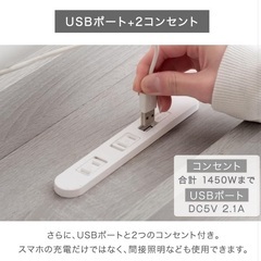 タンスのゲン ベッド フレームのみ シングル 宮棚付 ローベッド USB・2口コンセント スマホスタンド フロアベッド シングルベッド 81200003(88555)の画像