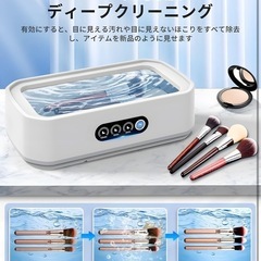 2025革新的デザイン超音波洗浄機メガネ洗浄機 メガネクリーナー小型超音波洗浄器の画像
