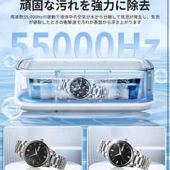 2025革新的デザイン超音波洗浄機メガネ洗浄機 メガネクリーナー小型超音波洗浄器の画像