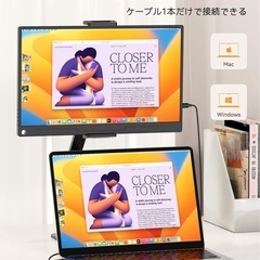 モバイルモニター 15.6インチ UPERFECT モバイルディスプレイ 卓上スタンド付きの画像