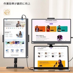 モバイルモニター 15.6インチ UPERFECT モバイルディスプレイ 卓上スタンド付きの画像