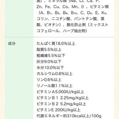 ドッグフード6.5kg
★ペットアイ いつものごちそう 7歳以上乳酸菌 6.5kg の画像