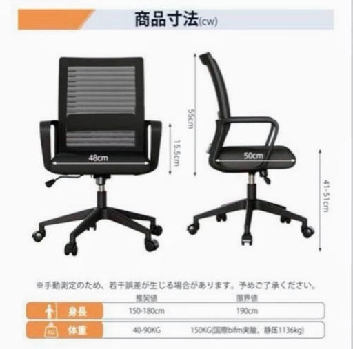 新品✨オフィスチェア　メッシュ生地 360度回転 昇降機能 静音キャスター EdoErgo
