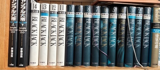 手塚治虫 ブラック・ジャック 豪華本 全14巻セット＋ジャングル大帝 上下巻