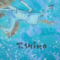 下高原画家　油絵　馬　美術品の画像