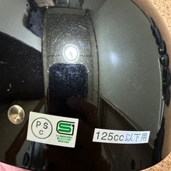 美品フリ➖サイズ半ヘルの画像
