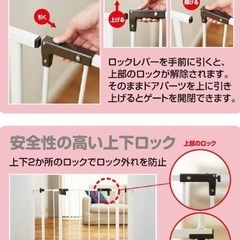 ベビーゲート　拡張フレーム1本付きの画像