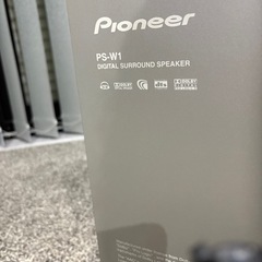 デジタルサラウンドスピーカー　パイオニア　PS-W1 ホームシアターの画像