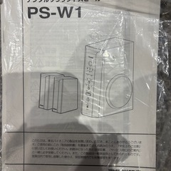 デジタルサラウンドスピーカー　パイオニア　PS-W1 ホームシアターの画像