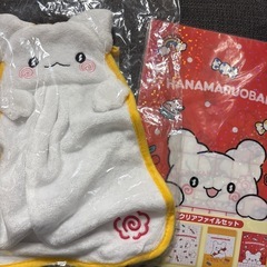 はなまるおばけ 当りくじ サンリオの画像