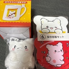 はなまるおばけ 当りくじ サンリオの画像