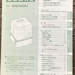 コンパクトで場所を取らず使い勝手が良い加湿器です。年中使えます。の画像