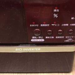 コンパクトで場所を取らず使い勝手が良い加湿器です。年中使えます。の画像
