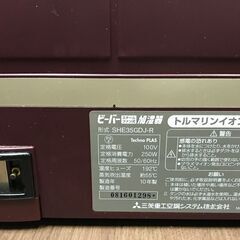 コンパクトで場所を取らず使い勝手が良い加湿器です。年中使えます。の画像