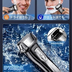 電気シェーバー メンズ 3枚刃 往復式 乾湿両用 IPX6防水 Type-C充電式の画像