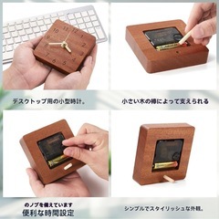 【無垢材×静音】木製デスククロック 小型 アナログ置き時計 4インチ 電池式の画像