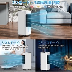 冷風機 冷風扇 強力冷風 6L大容量 タイマー付き マイナスイオン 首振り リモコン操作 PSE認証の画像