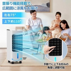 冷風機 冷風扇 強力冷風 6L大容量 タイマー付き マイナスイオン 首振り リモコン操作 PSE認証の画像