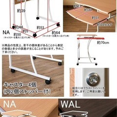 中古コンパクトPCデスク【8/25まで】の画像