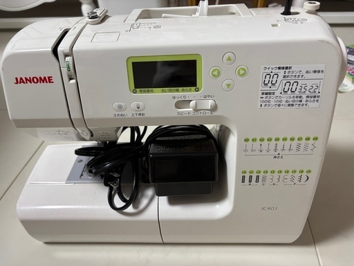 【JANOME】電子ミシン