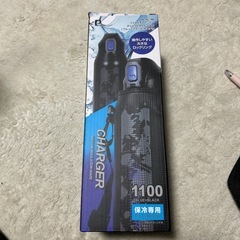 水筒の画像