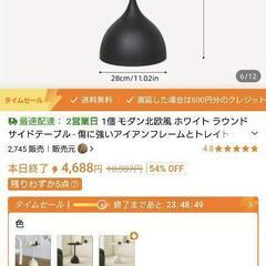 【無料】コーヒーテーブルの画像