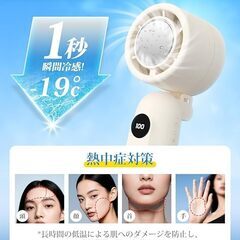 【2025新登場・手持ち 首掛け 卓上】冷却プレート搭載 携帯扇風機 ハンディ扇風機 100段階風力調節 4000mAh 手持ちファン 取扱説明書付きの画像