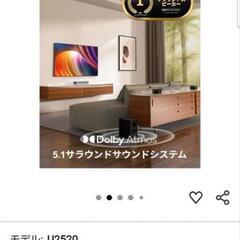 ULTIMEAサウンドバー使用回数、本当に３回だけの
ほぼ、未使用みたいな感じです！
さすがの5.1chです！

5.1ch Dolby Atmos対応サウンドバーシステム、410W出力、HDMI eARC/Bluetooth 5.3接続可能。

- モデル: U2520
- Dolby Atmos: 対応
- チャンネル数: 5.1ch
- 接続方式: HDMI eARC/Bluetooth 5.3/AUX
- 出力: 410Wの画像